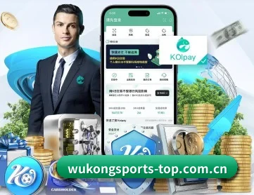 悟空体育平台 APP